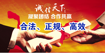 霞浦讨账公司